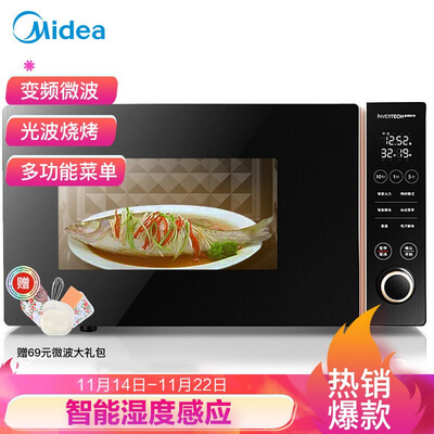 美的M3-L235F怎么样?上档次吗?