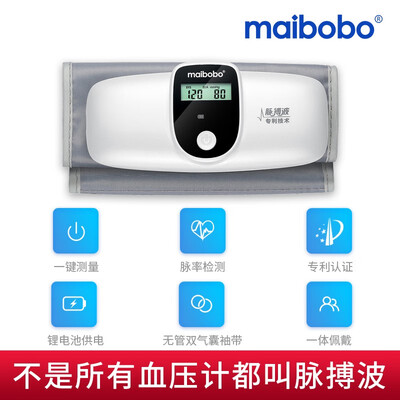 瑞光康泰BP-37B怎么样?谁用过评价?