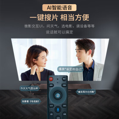 微影z8和v6哪款好些-微影z8和v6哪款更值得入手些_http://www.meifudie.com_好物_第4张