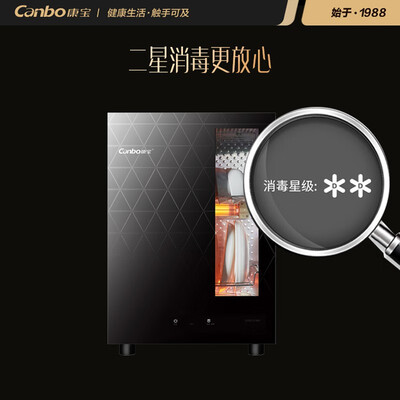 康宝XDR53-BW怎么样？属于什么档次？