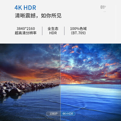 tcl55v6m和55t6哪个好