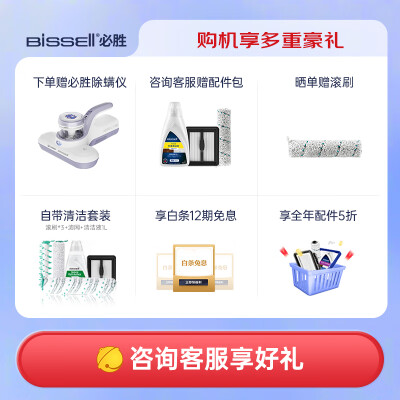 必胜洗地机edge和五代哪款好用点-必胜洗地机edge和五代哪款更值得入手用点_http://www.meifudie.com_好物_第2张
