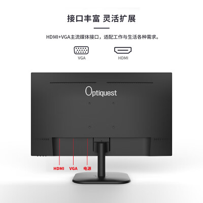27英寸护眼办公显示器怎么样？质量靠谱吗？