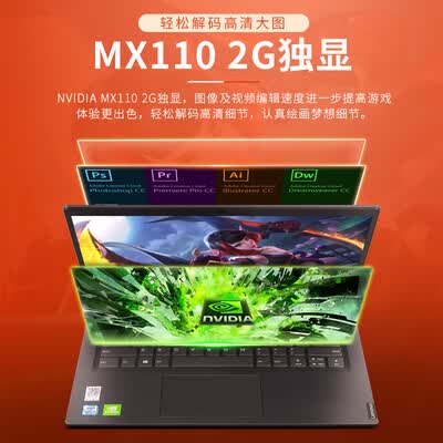 联想V14怎么样?质量好吗?