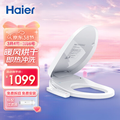 全新感受海尔V-168 Plus感觉如何?内幕分析揭晓质量!!