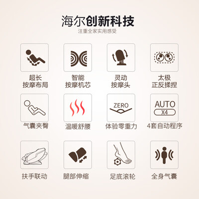 海尔H1-101怎么样?上档次吗?