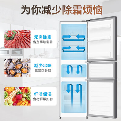 冰箱伊莱克斯EME2901TD怎么样？值得入手吗？