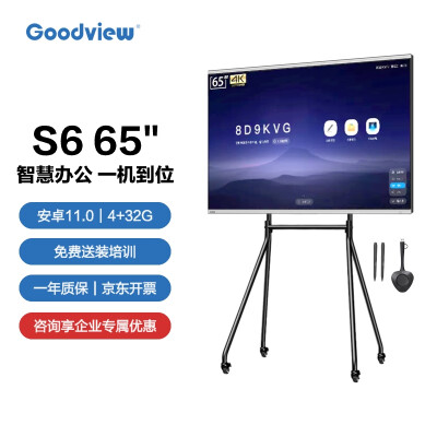 仙视电视LF65GB怎么样？值得入手吗？