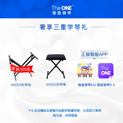 达人点评The ONE智能电子琴Light怎么样？详细剖析测评