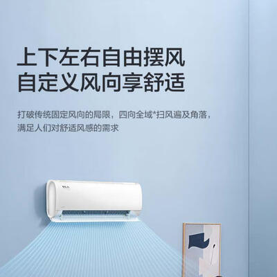 美的KFR-26GWBDN8Y-YA103(1)A怎么样？好不好？