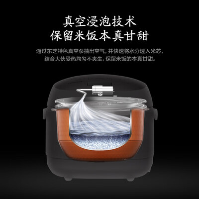 东芝RC-10VRPC(K)怎么样？性价比高吗？