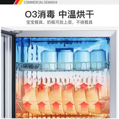 德玛仕ZTD198P-1怎么样？好不好？