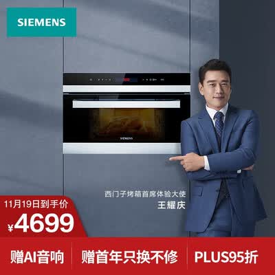 西门子CD143KBT0W怎么样？测试如何？