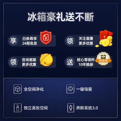冰箱容声BCD-439WD16MP怎么样?是品牌吗?