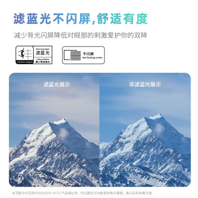 KKTVK22ZH怎么样？测评如何？
