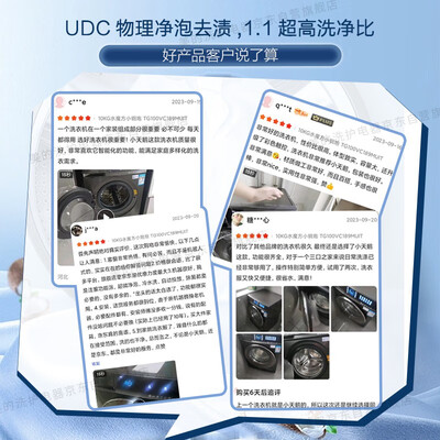 亲身评测小天鹅超薄洗衣机TG100VC189MUIT是不是可以？感觉真的不行吗！