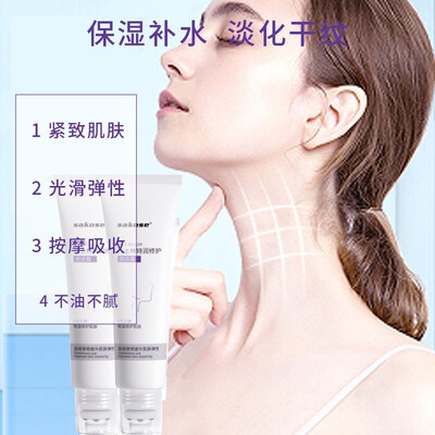 sakose颈部护理美颈霜怎么样?有谁用过?