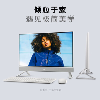 戴尔Is 27-7710-R3709W怎么样?使用评价好吗?