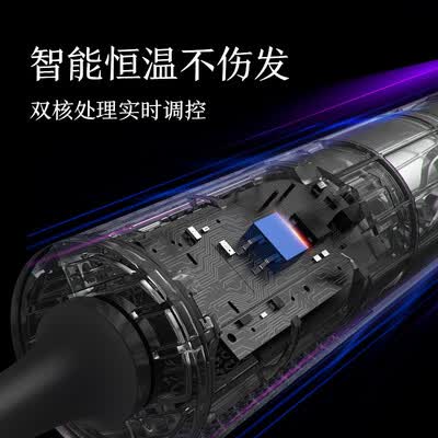 京东京造金箍棒高速吹风机怎么样？有谁用过？