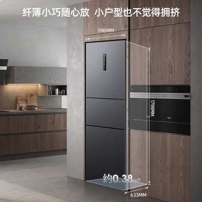 美菱【离子净系列】269升优缺点揭露评测-美菱【离子净系列】269升优缺点全面揭露_http://www.meifudie.com_好物_第5张