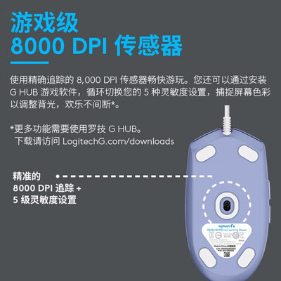 「用过的说下」罗技g102质量怎么样?评测值得入手吗 「用过的说下」罗技g102质量怎么样?评测值得入手吗