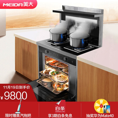 美大9ZX7怎么样?评价如何?