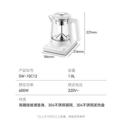 苏泊尔SW-10C12怎么样？评测好吗？