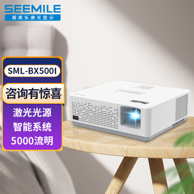 开箱说说视美乐SML-BX500I值不值的买？说说二个月感受告知