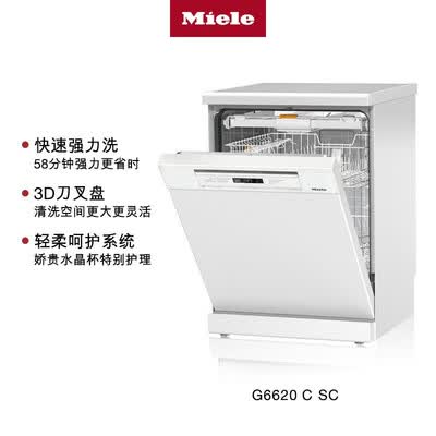 洗碗机美诺G6620 C SC怎么样?谁用过评价?