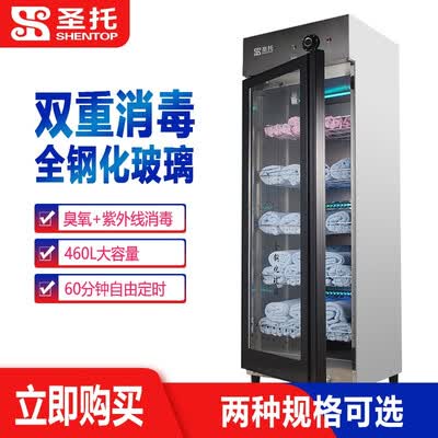 圣托ZTP460-Y3怎么样?评价好吗?