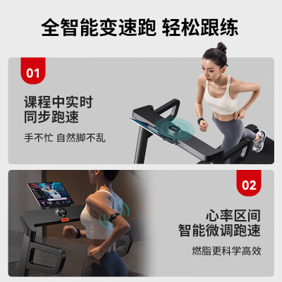 麦瑞克跑步机与舒华跑步机对比哪个好？区别是什么？