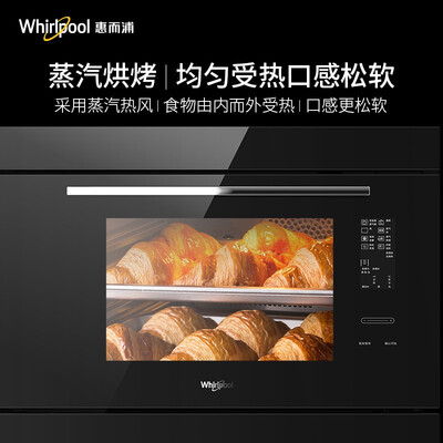 惠而浦WMH7001BC怎么样?质量好吗?