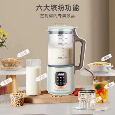 荣事达RD-551A破壁机怎么样？上档次吗？