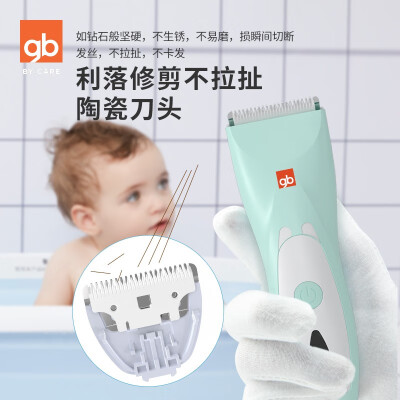 「避坑分析」好孩子772和773区别哪个好点？谁是性价比之王