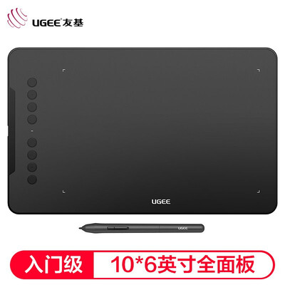 友基EX08怎么样?测试如何?
