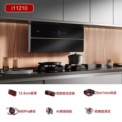 过问一下华帝i11210油烟机谁用过没有呢，优缺点曝光分析-盒子日记