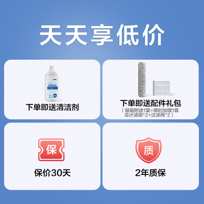 京东京造洗地机吸拖洗一体用户反馈如何-京东京造洗地机吸拖洗一体用户口碑与优缺点全解析_http://www.meifudie.com_好物_第2张