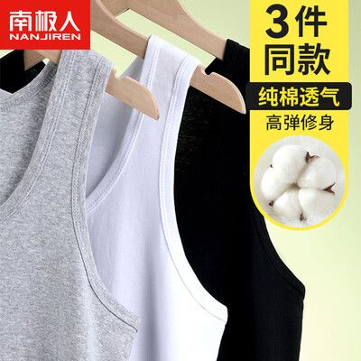 客观点评南极人NSJA0660参数如何？了解二个月经验分享！！