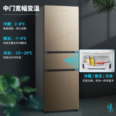冰箱创维W21A怎么样?质量如何?