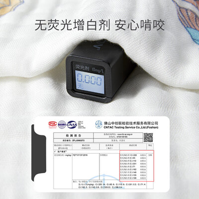 嫚熙MX488203779怎么样?有谁用过?