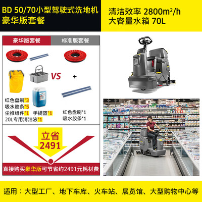 参考吐槽卡赫BD5070日常清洁消杀版究竟好不好？区别明显吗怎么选择！