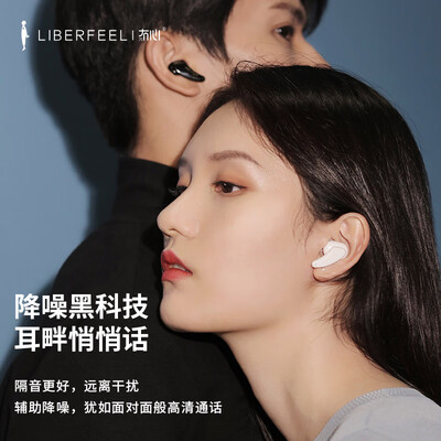 冇心T2怎么样?有谁用过?