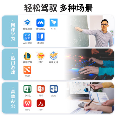 攀升暴风龙P3 14.1英寸笔记本怎么样？做工如何？