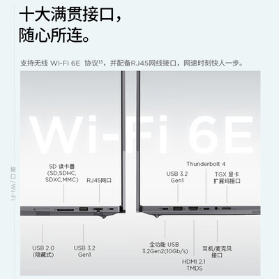 ThikPad联想笔记本电脑ThikBook 16+怎么样？牌子好吗？