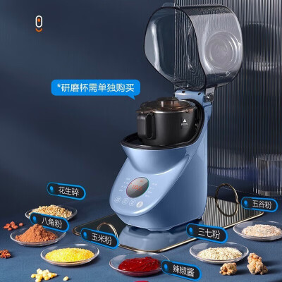 苏泊尔破壁机SP608S怎么样？好不好用？