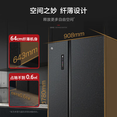 格力晶弘 540升质量是不是很好-格力晶弘 540升质量反馈及性能评测_http://www.meifudie.com_好物_第3张