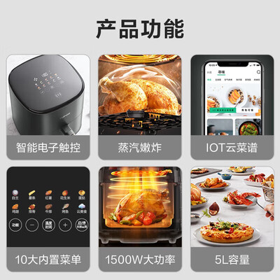 苏泊尔（SUPOR）KD50D828是不是可以_http://www.meifudie.com_好物_第5张