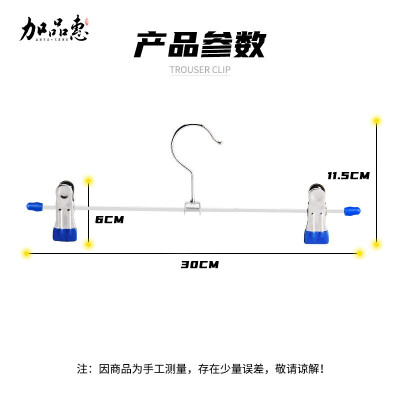 加品惠干湿两用衣架怎么样？质量好吗？