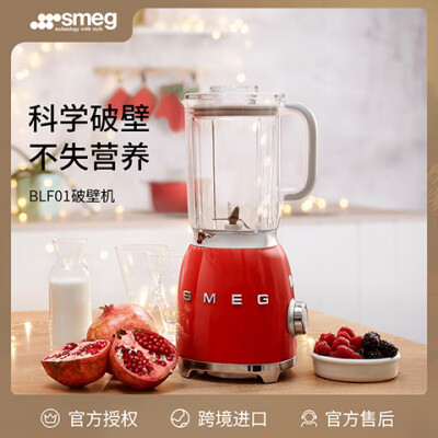 使用感受体验SMEGBLF01RDEU质量怎么样，如何区别怎么选择！