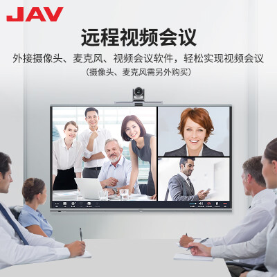 JAVLED86H怎么样？好不好用？